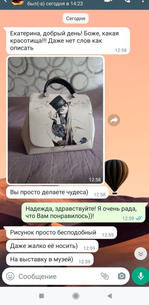 Отзывы Sumnizza.jpg Отзывы Sumnizza.jpg