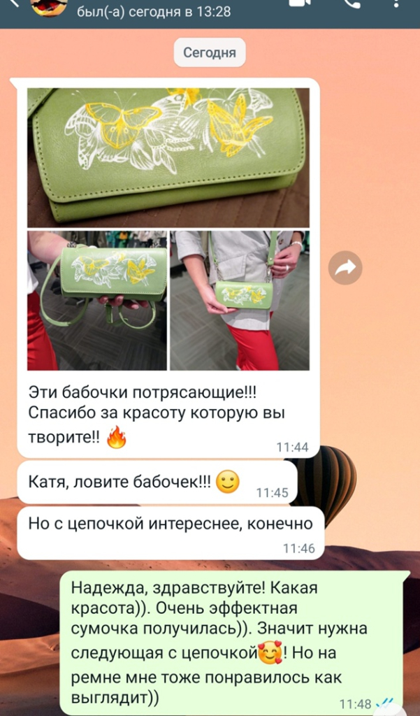 Отзывы Sumnizza.jpg Отзывы Sumnizza.jpg